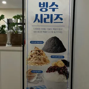 원조공주떡집 리뷰 사진