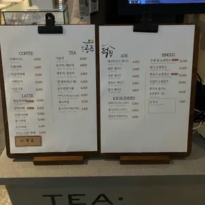 원조공주떡집 리뷰 사진