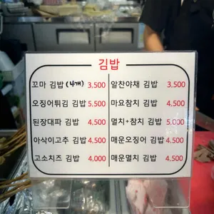 송이네 리뷰 사진