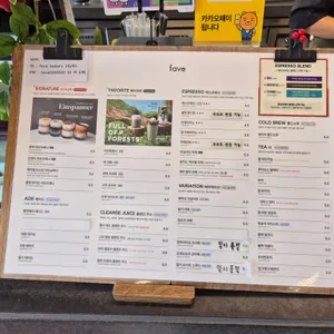 페이브베이커리 리뷰 사진