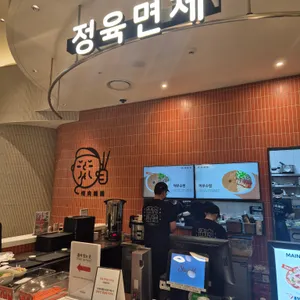 정육면체 리뷰 사진