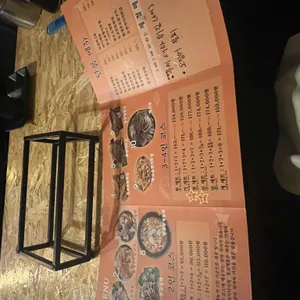 동교해물 리뷰 사진