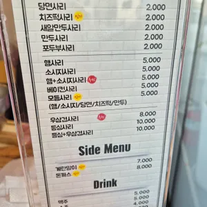 이태리부대찌개 리뷰 사진