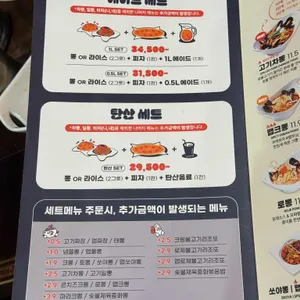 니뽕내뽕 리뷰 사진