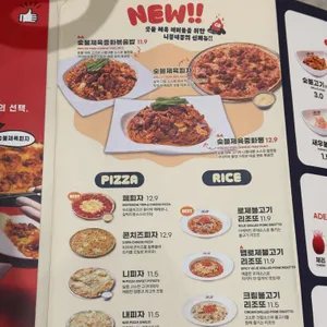 니뽕내뽕 리뷰 사진