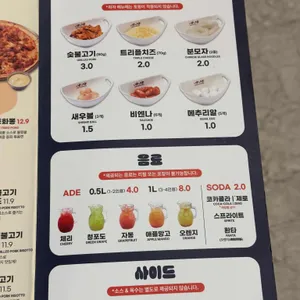 니뽕내뽕 리뷰 사진