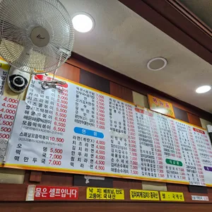 김밥나라 리뷰 사진