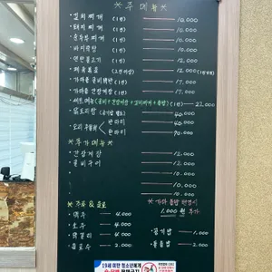 그집밥상 리뷰 사진
