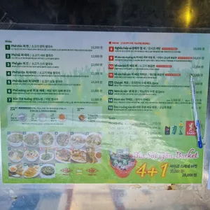 호앙비엣 리뷰 사진