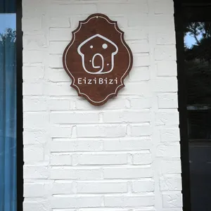 이지비지 리뷰 사진