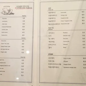 412그림카페 리뷰 사진