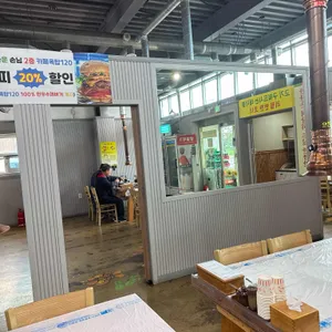 임계한우타운 리뷰 사진