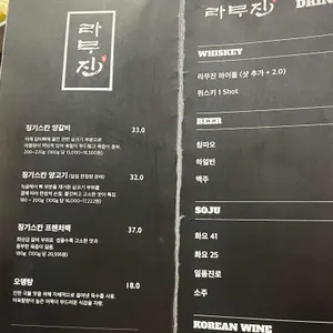 라무진 리뷰 사진