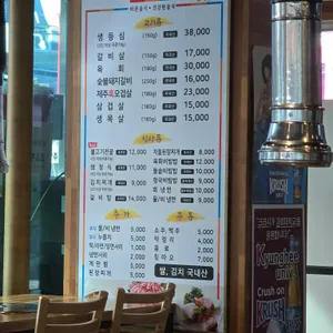 두레박 리뷰 사진