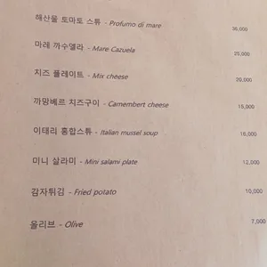 라비아화덕피자 리뷰 사진