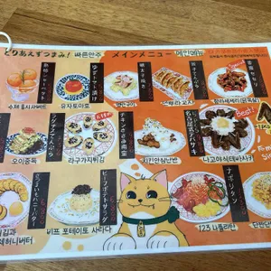 미츠바 리뷰 사진