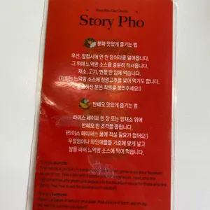 장사이야기 더 포 리뷰 사진
