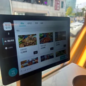 팔각도 리뷰 사진