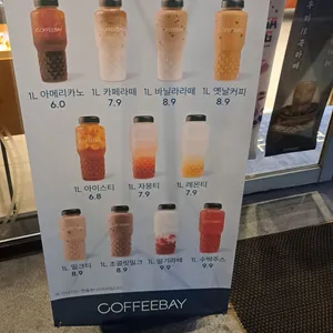 커피베이 리뷰 사진