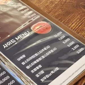 해누리 리뷰 사진