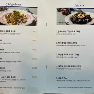 프로방스키친 리뷰 사진