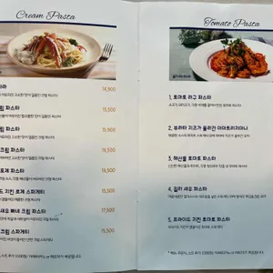 프로방스키친 리뷰 사진
