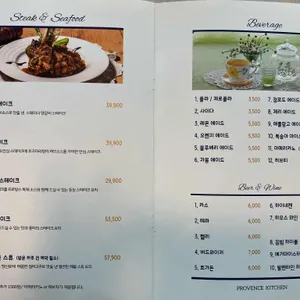 프로방스키친 리뷰 사진