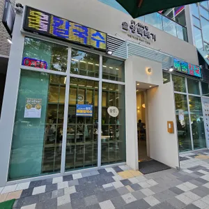 솔양 해물칼국수 리뷰 사진