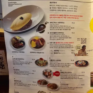 카페 나하 리뷰 사진