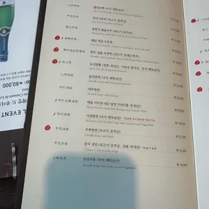 몽중헌 리뷰 사진