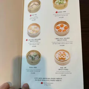 몽중헌 리뷰 사진