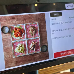 만리장성 리뷰 사진