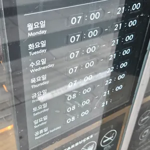 스타벅스 리뷰 사진
