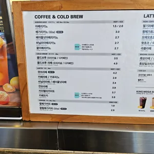 메가커피 리뷰 사진