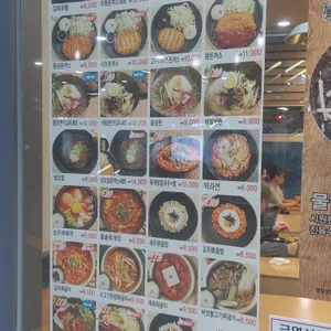 용우동  리뷰 사진
