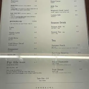 기투 커피로스터스 리뷰 사진
