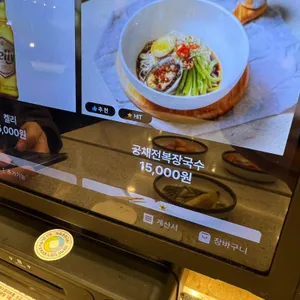 소곰 리뷰 사진