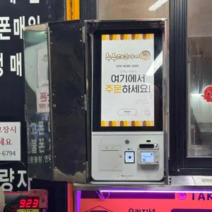 누누타코야끼 리뷰 사진