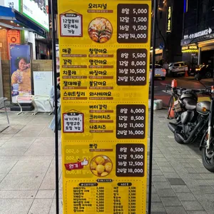 누누타코야끼 리뷰 사진