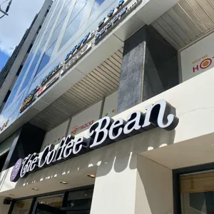 커피빈 리뷰 사진