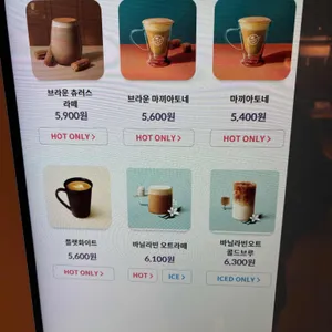 커피빈 리뷰 사진