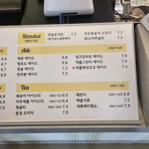 버터앤브루 리뷰 사진