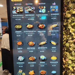 죽전휴게소 자율식당 리뷰 사진