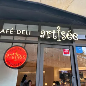 아티제 리뷰 사진