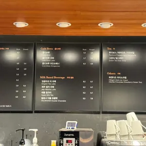 아티제 리뷰 사진