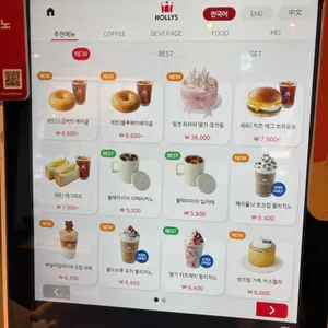 할리스커피 리뷰 사진