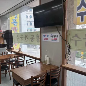 명동칼국수 리뷰 사진