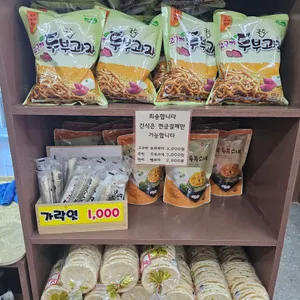 서운칼국수 리뷰 사진