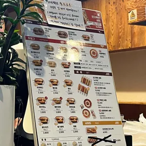 명랑핫도그 리뷰 사진