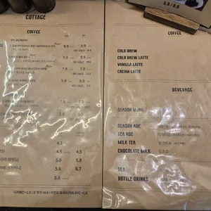 카페 카티지 리뷰 사진